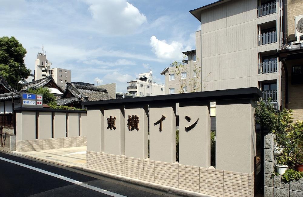 Toyoko Inn Kyoto Gojo omiya Eksteriør billede