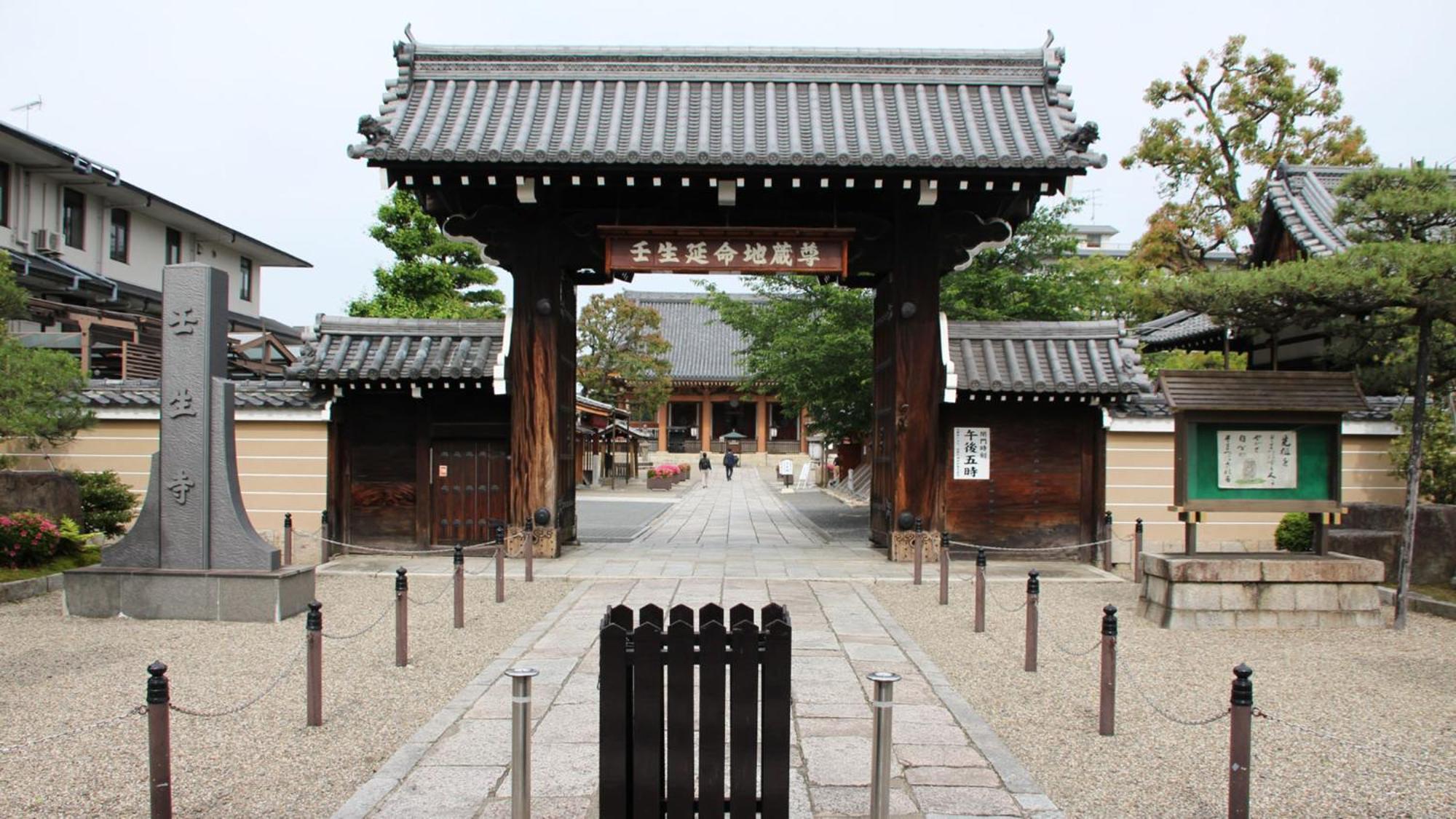 Toyoko Inn Kyoto Gojo omiya Eksteriør billede