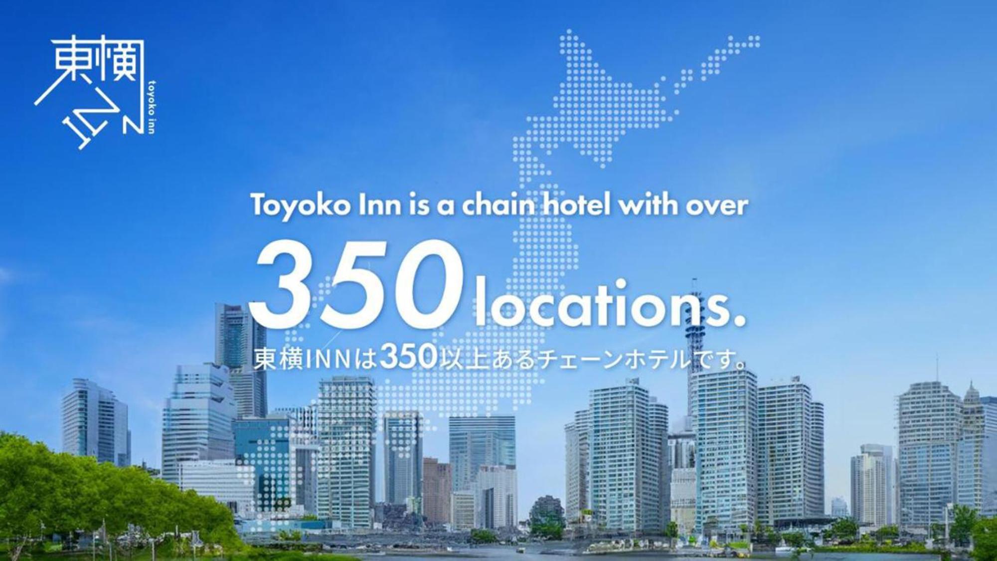 Toyoko Inn Kyoto Gojo omiya Eksteriør billede